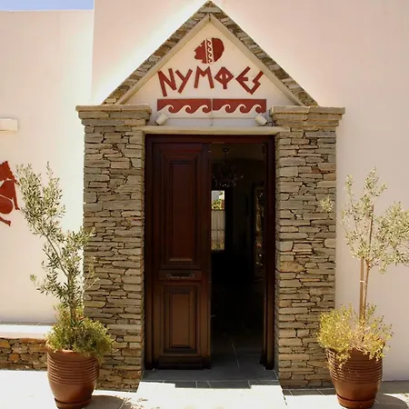 Nymfes Kamares (Sifnos)